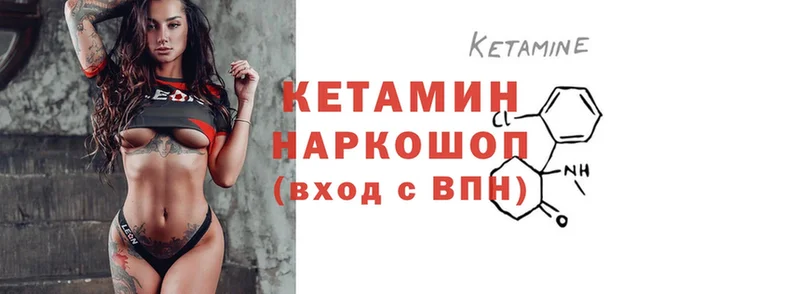 наркотики  Кудымкар  Кетамин ketamine 