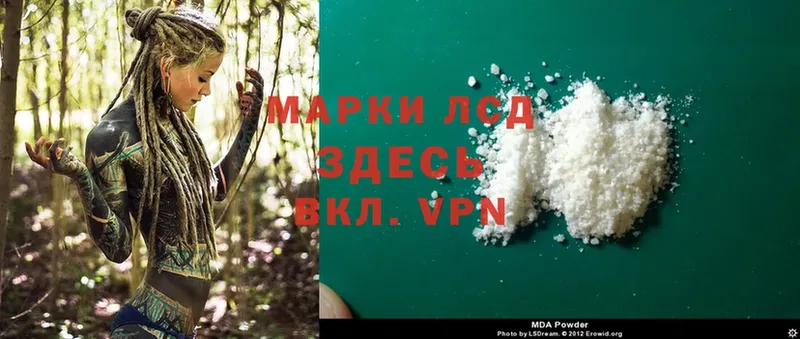 ЛСД экстази ecstasy  Кудымкар 